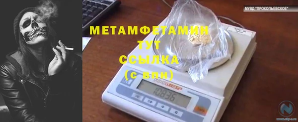 метамфетамин Баксан